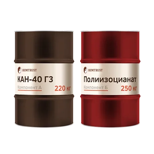 Химтраст СКН-40 Г3