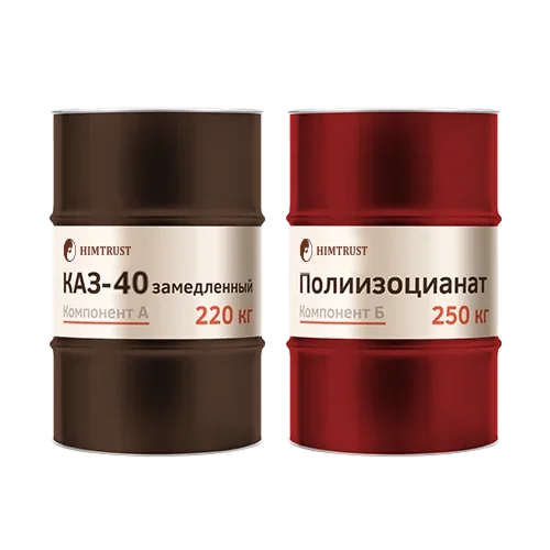 Химтраст СКЗ-40 (замедленный старт)