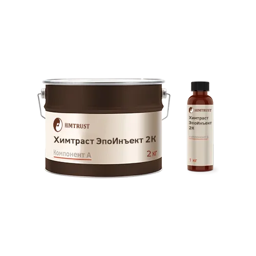 Химтраст ЭпоИнъект 2К