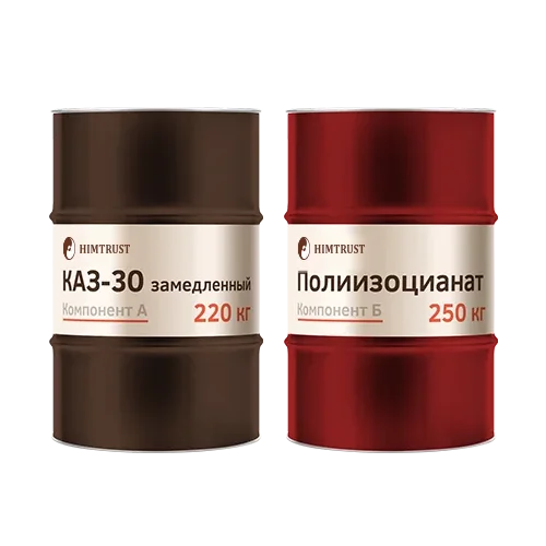 Химтраст СКЗ-30 (замедленный старт)