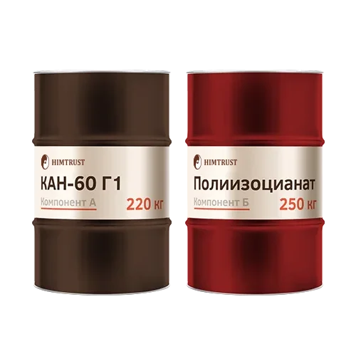 Химтраст СКН-60 Г1