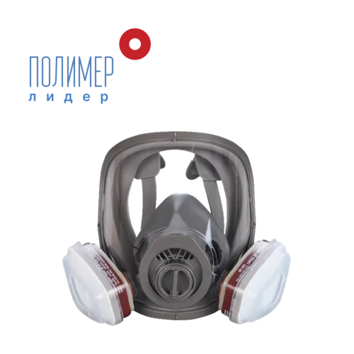 Респиратор полнолицевой