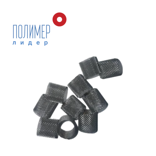 Сеточка-фильтр обратного клапана (Схема Р №38) для пистолета PUSMAK SP2 - 10 шт