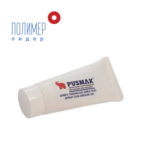 Смазка для пистолета-распылителя