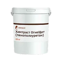 Химтраст ОгнеЩит (пенополиуретан)