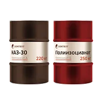 Химтраст СКЗ-30